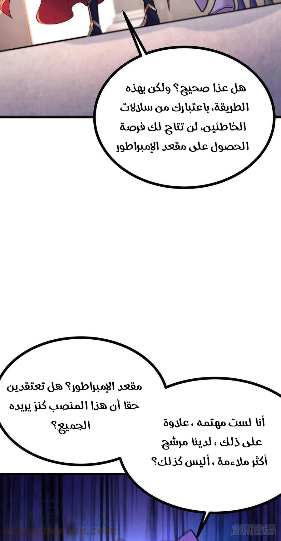 Chapter Image 8