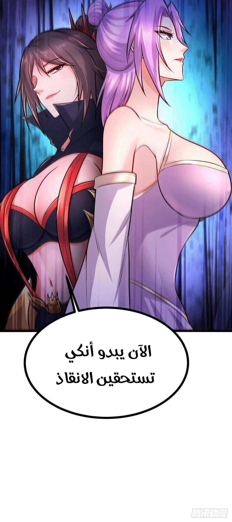 Chapter Image 9