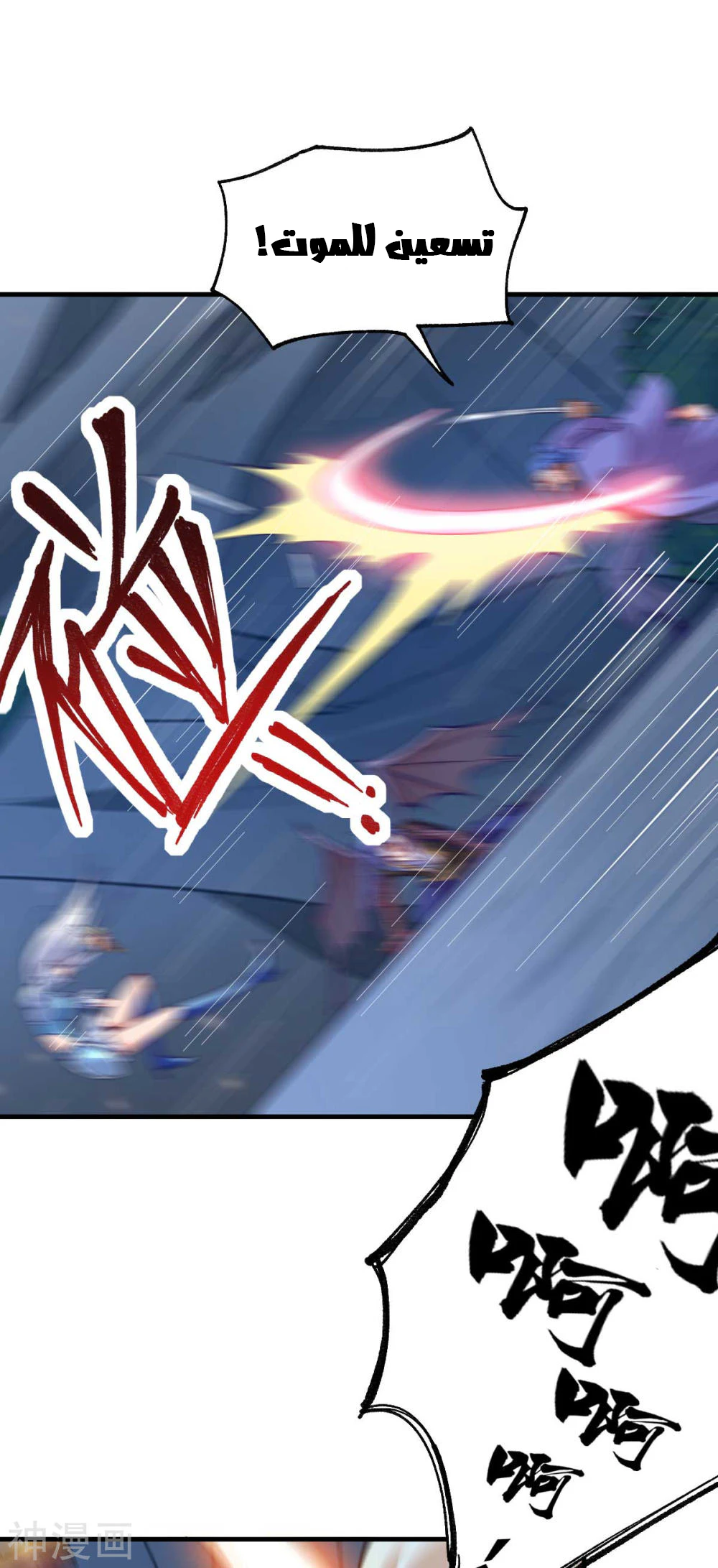 Chapter Image 18