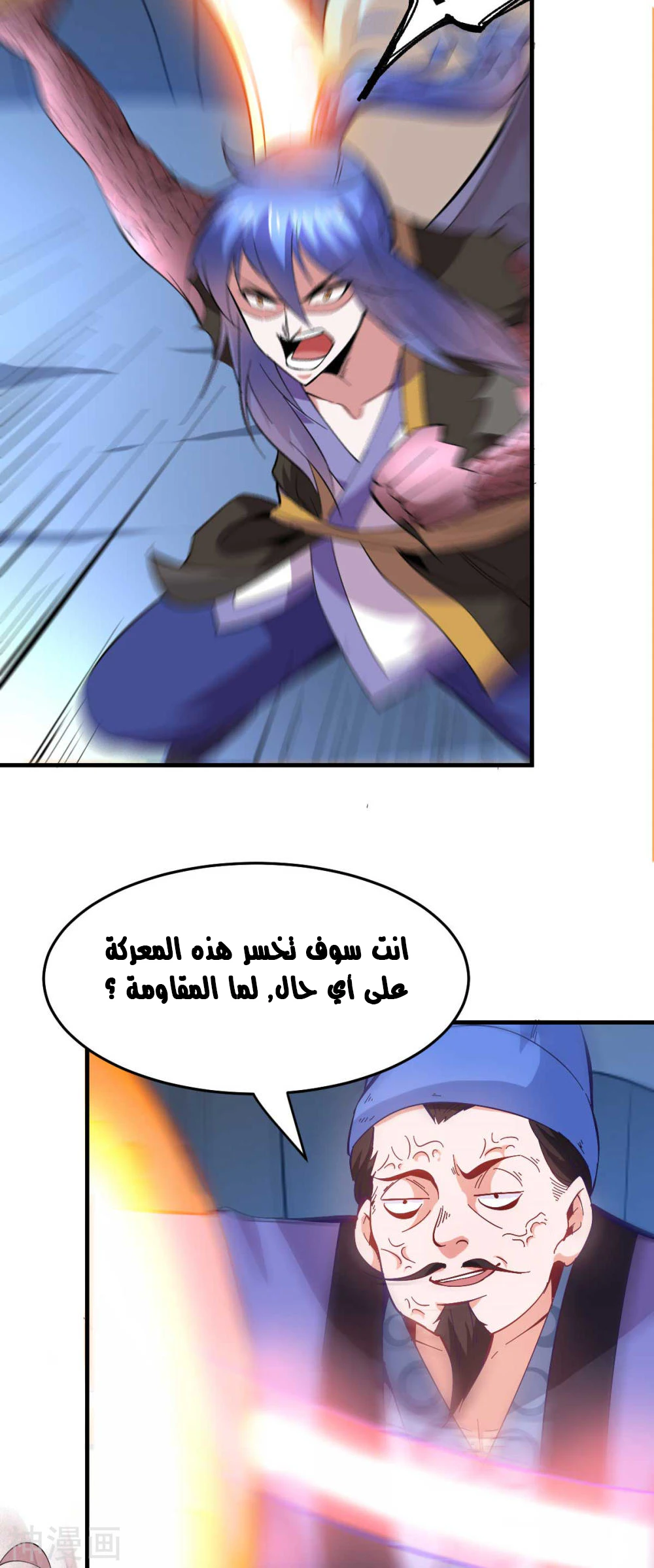 Chapter Image 19