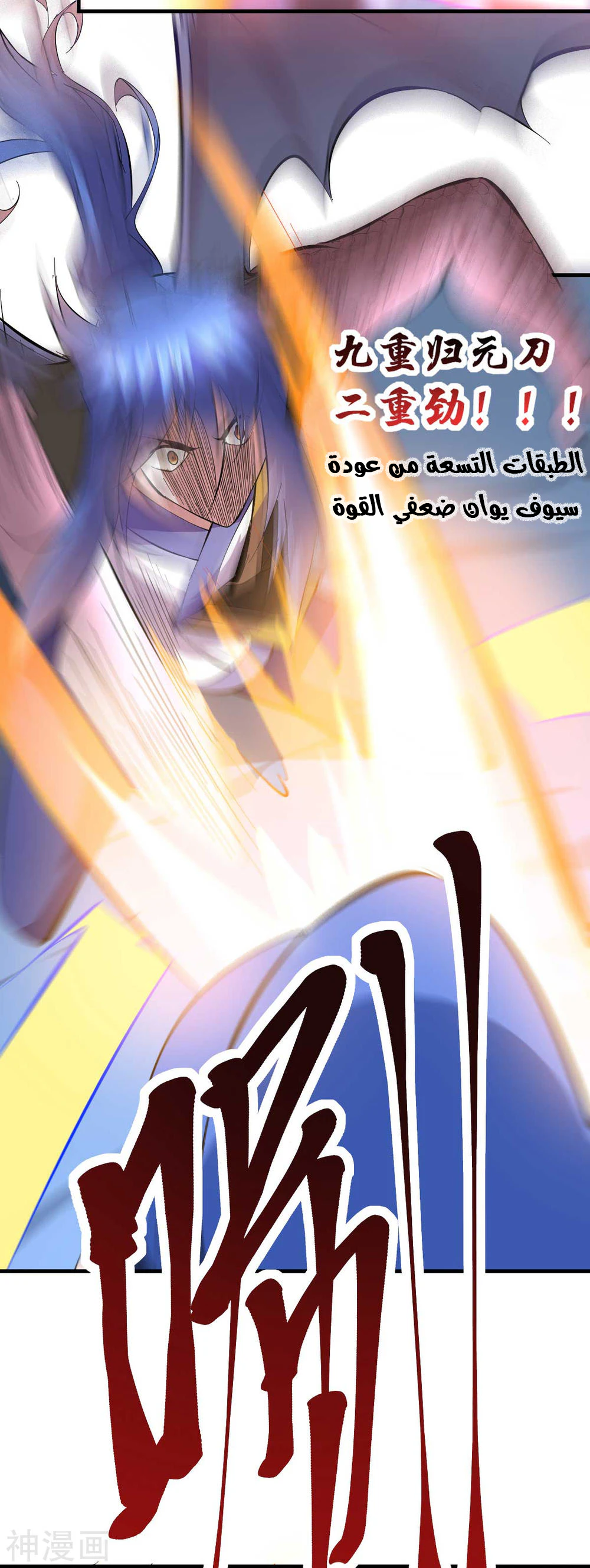 Chapter Image 20
