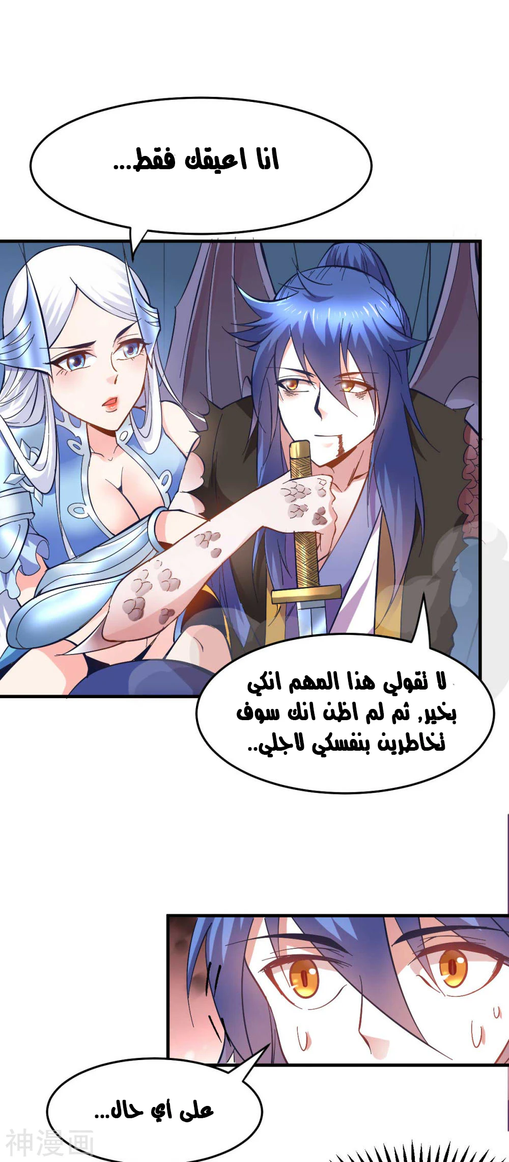 Chapter Image 22