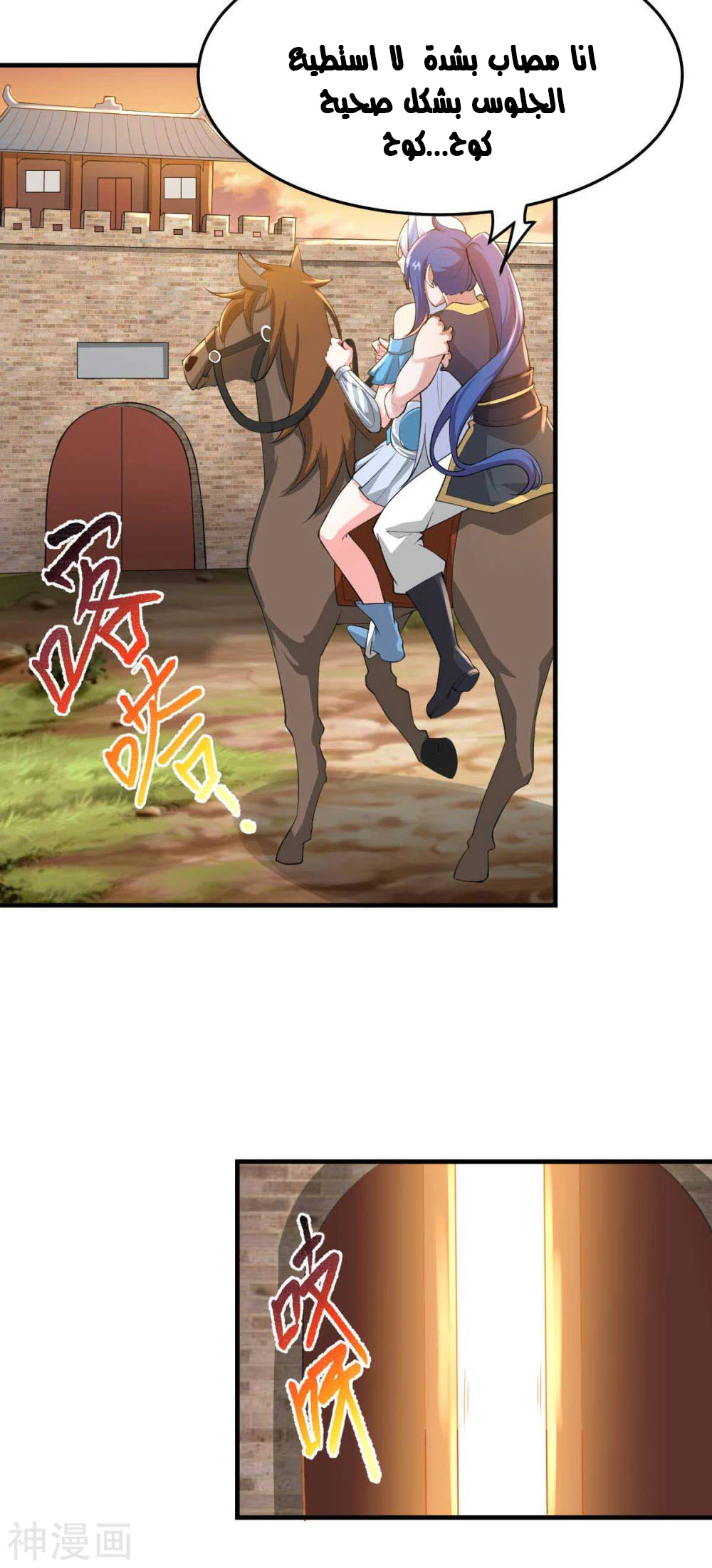 Chapter Image 26