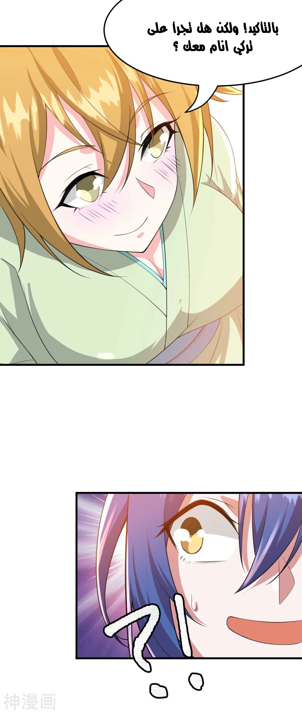 Chapter Image 30