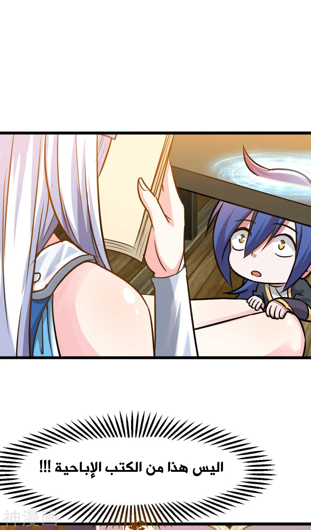 Chapter Image 41