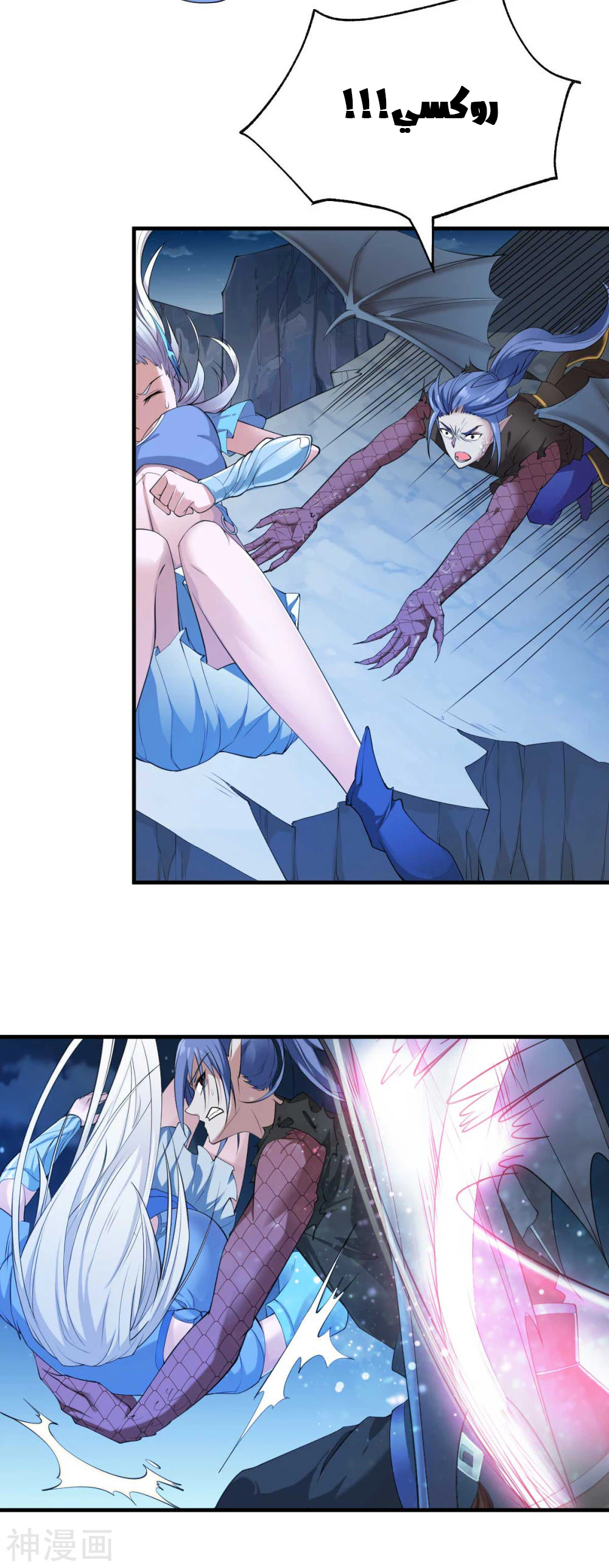 Chapter Image 4