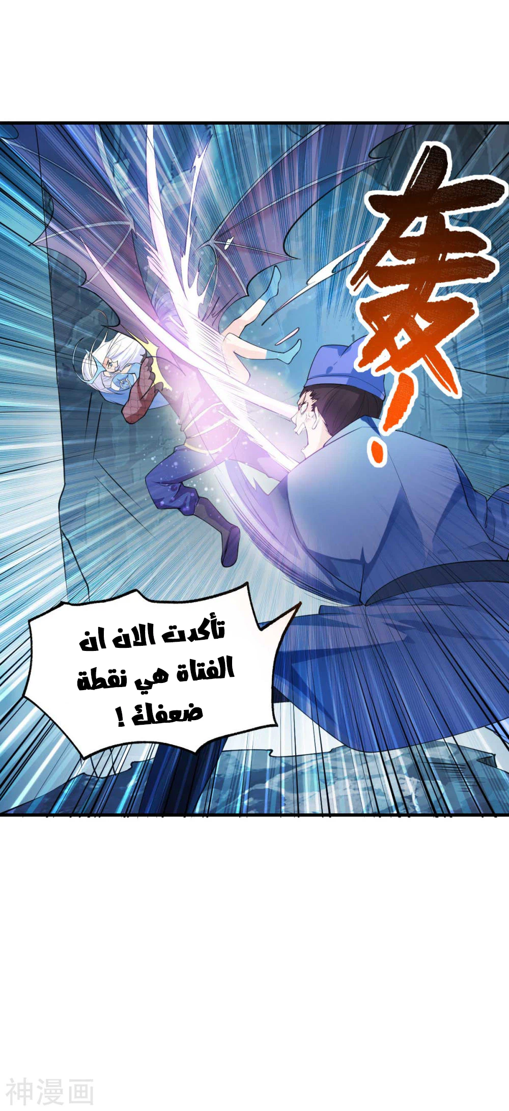 Chapter Image 5