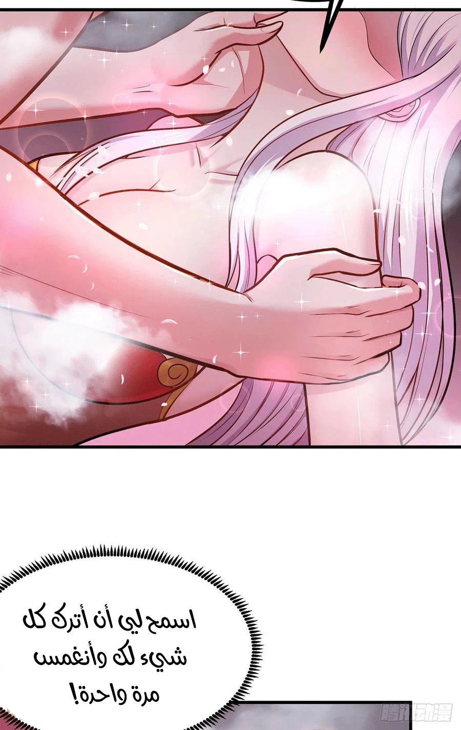 Chapter Image 15