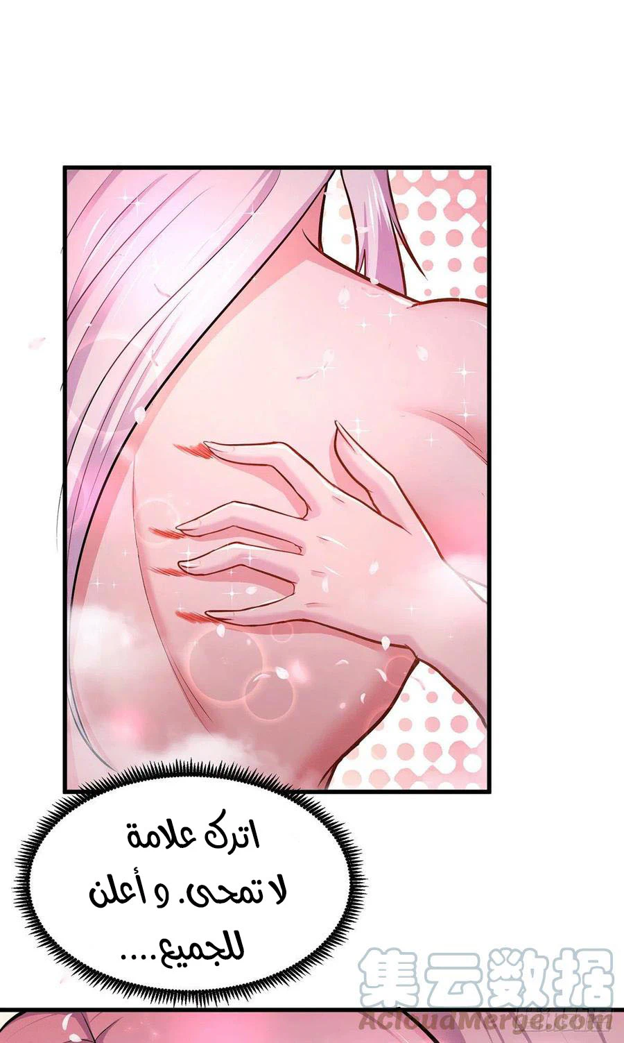 Chapter Image 17