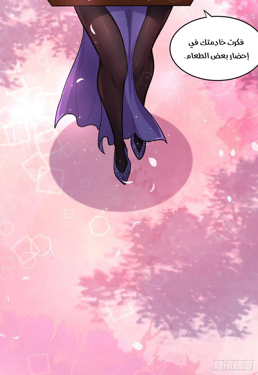 Chapter Image 32