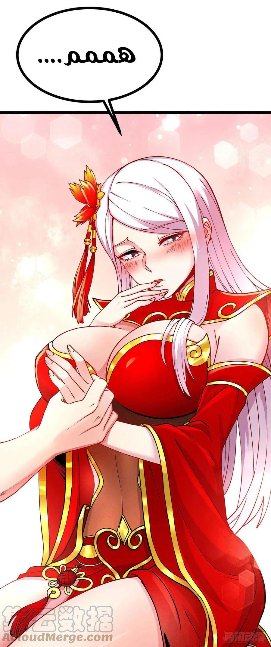 Chapter Image 7