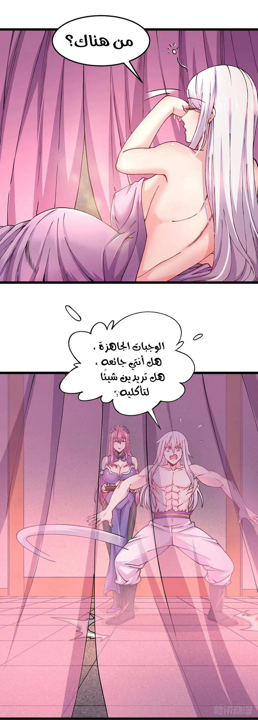 Chapter Image 11