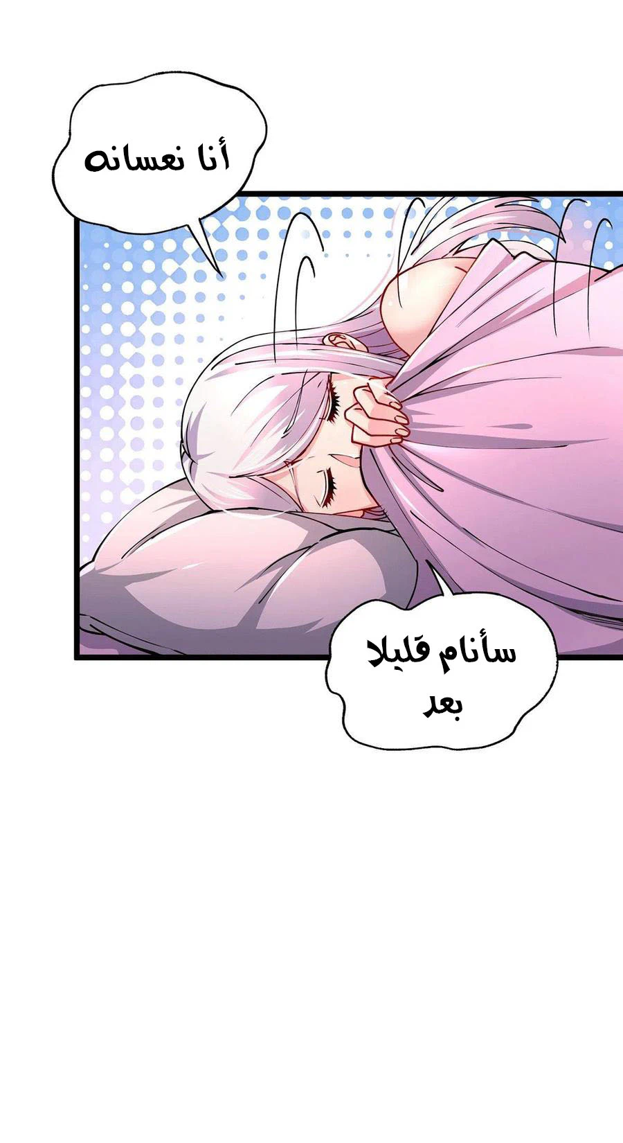 Chapter Image 12