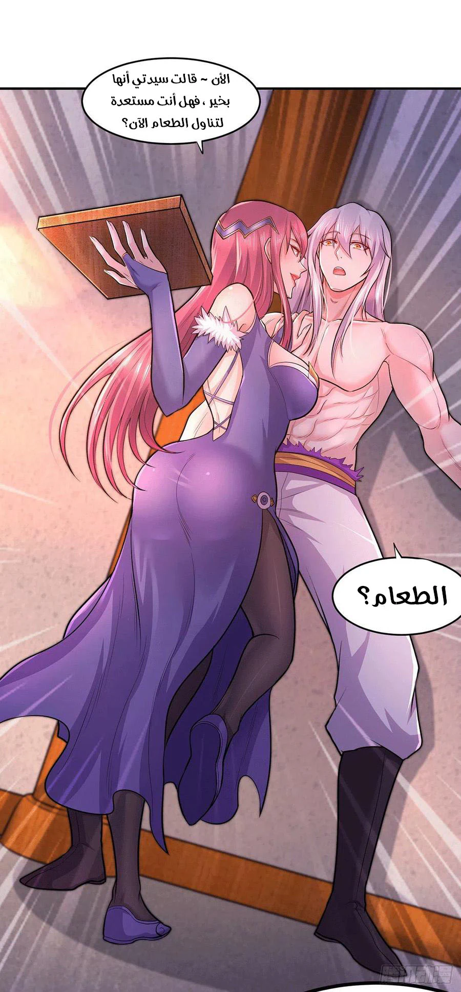 Chapter Image 13