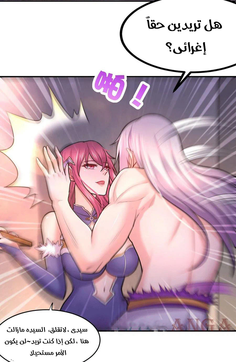 Chapter Image 14