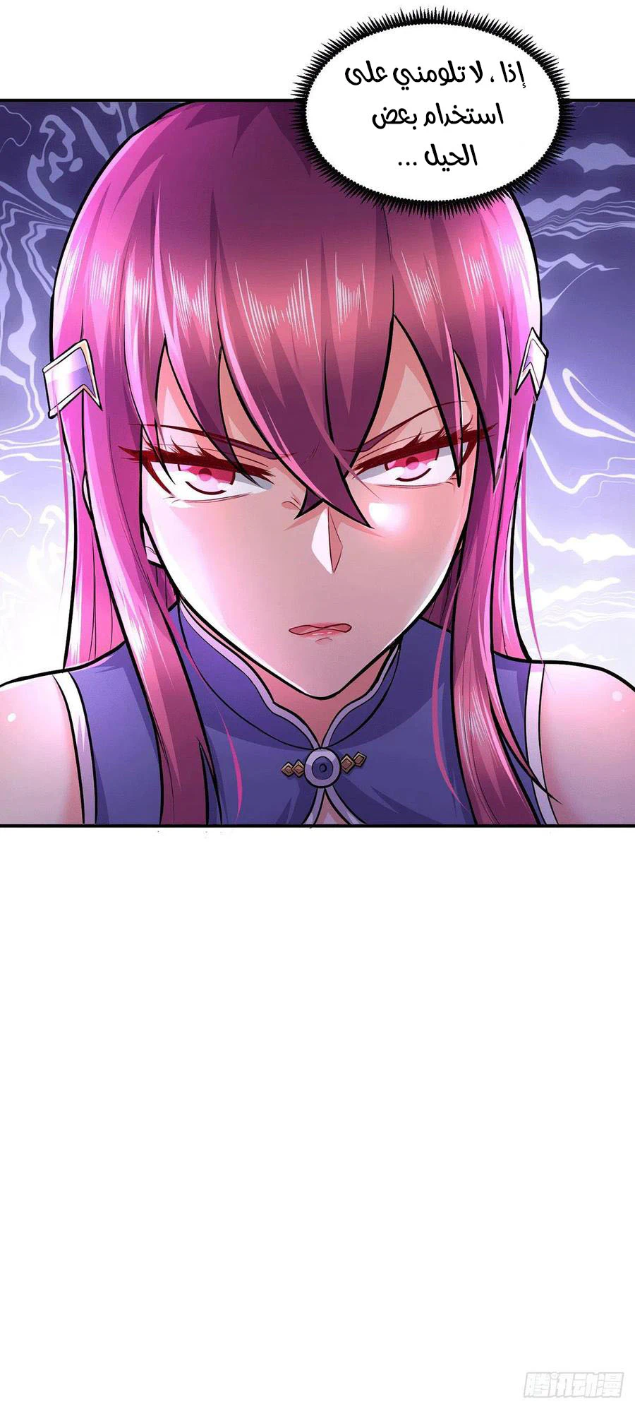 Chapter Image 17