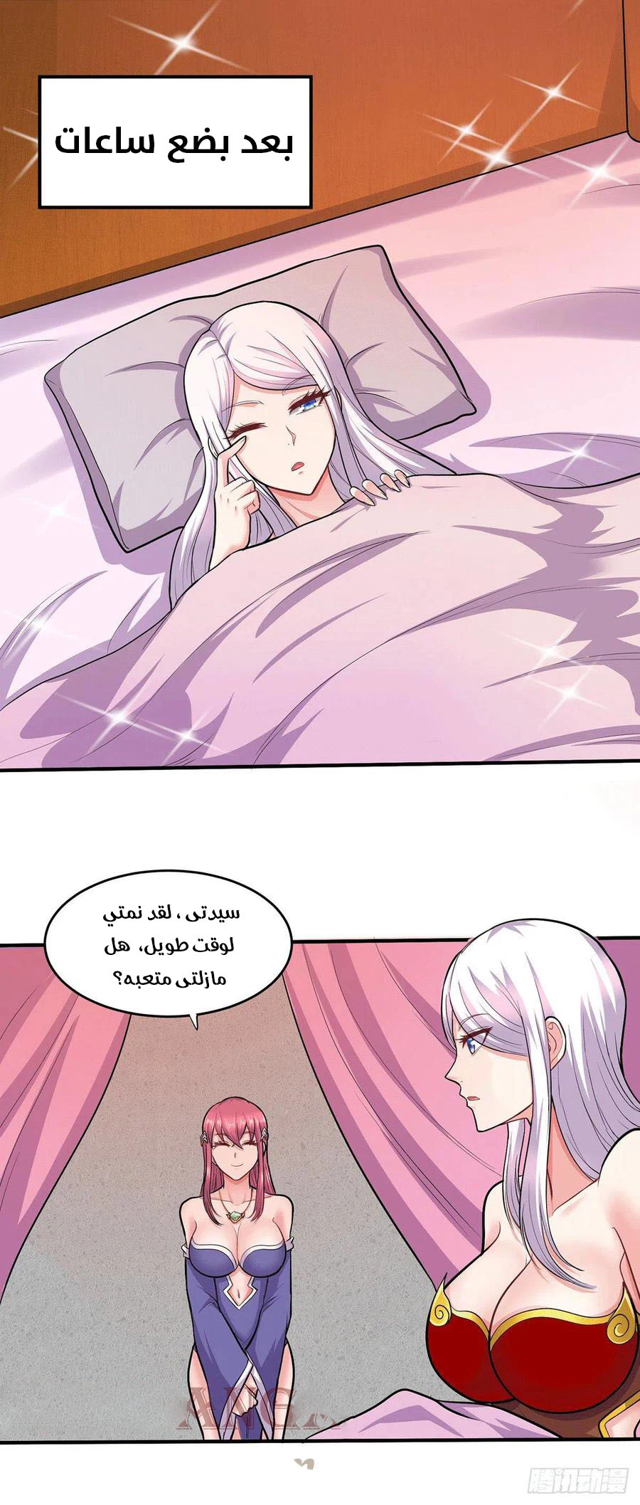 Chapter Image 18