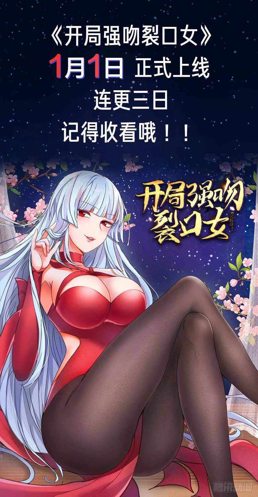 Chapter Image 25