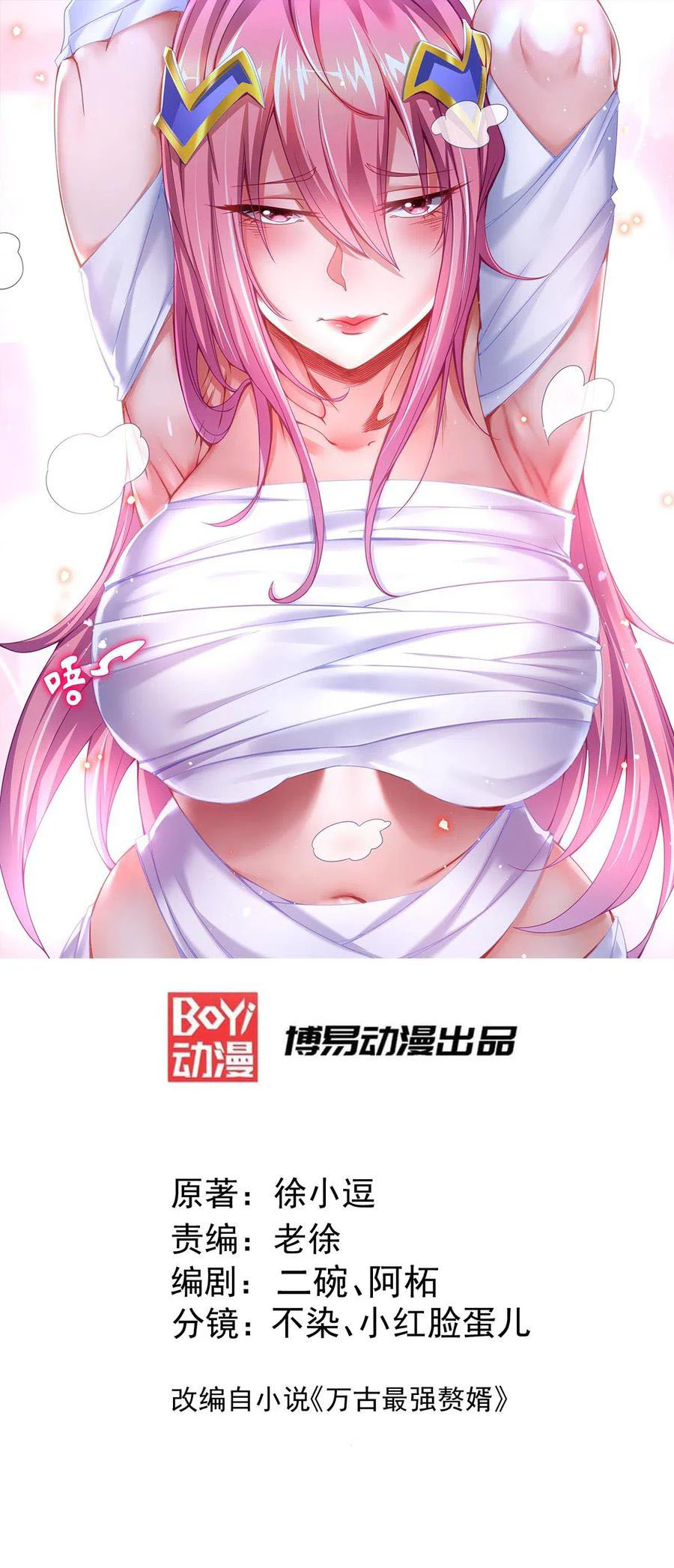 Chapter Image 2