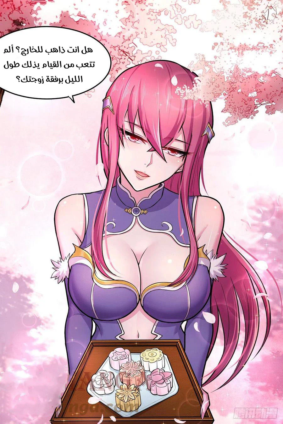 Chapter Image 6