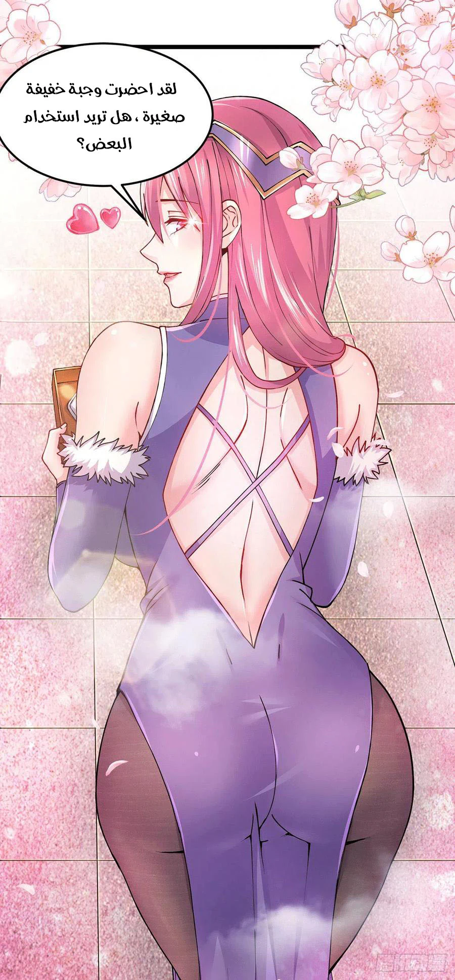 Chapter Image 9