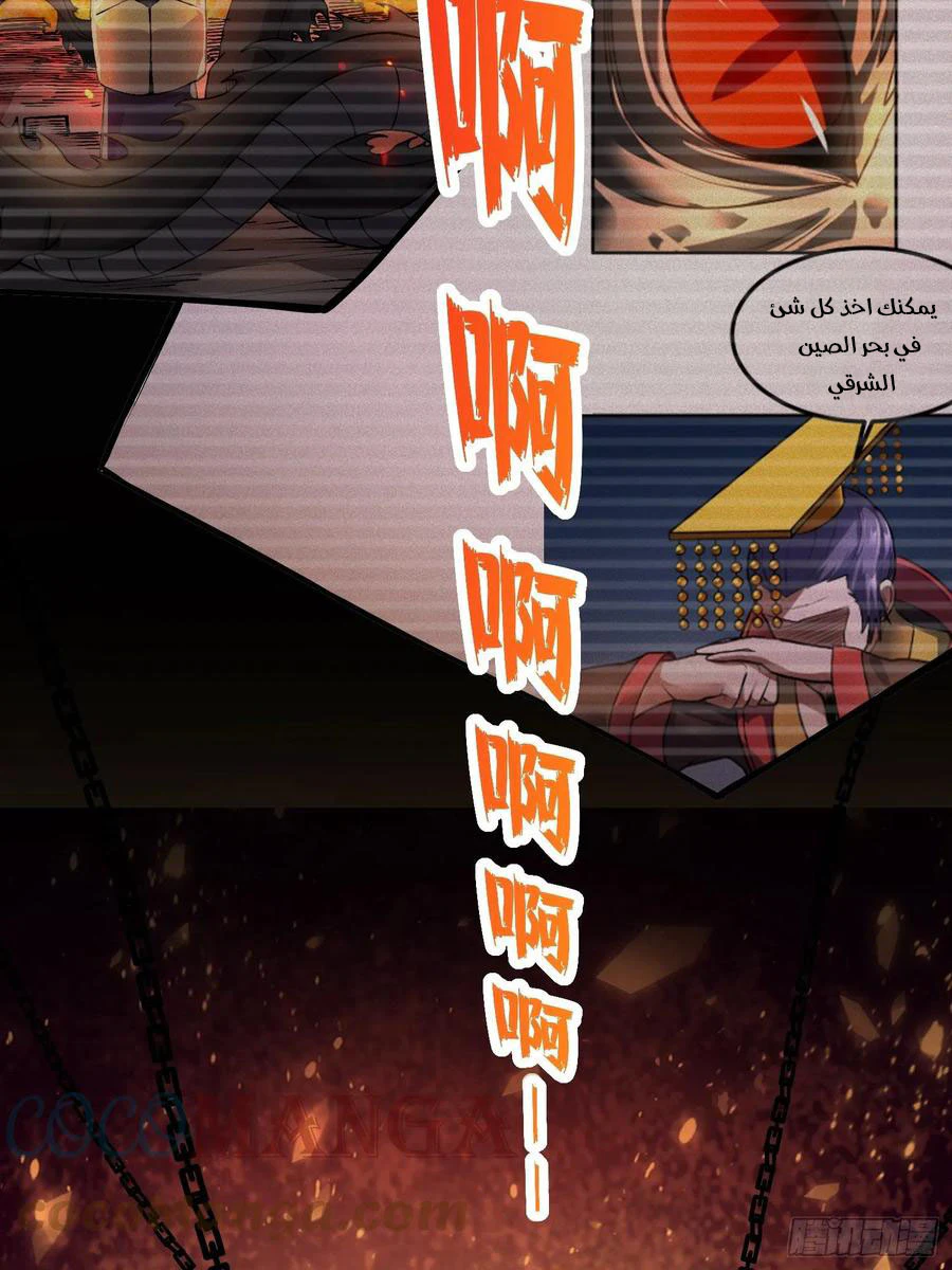 Chapter Image 12