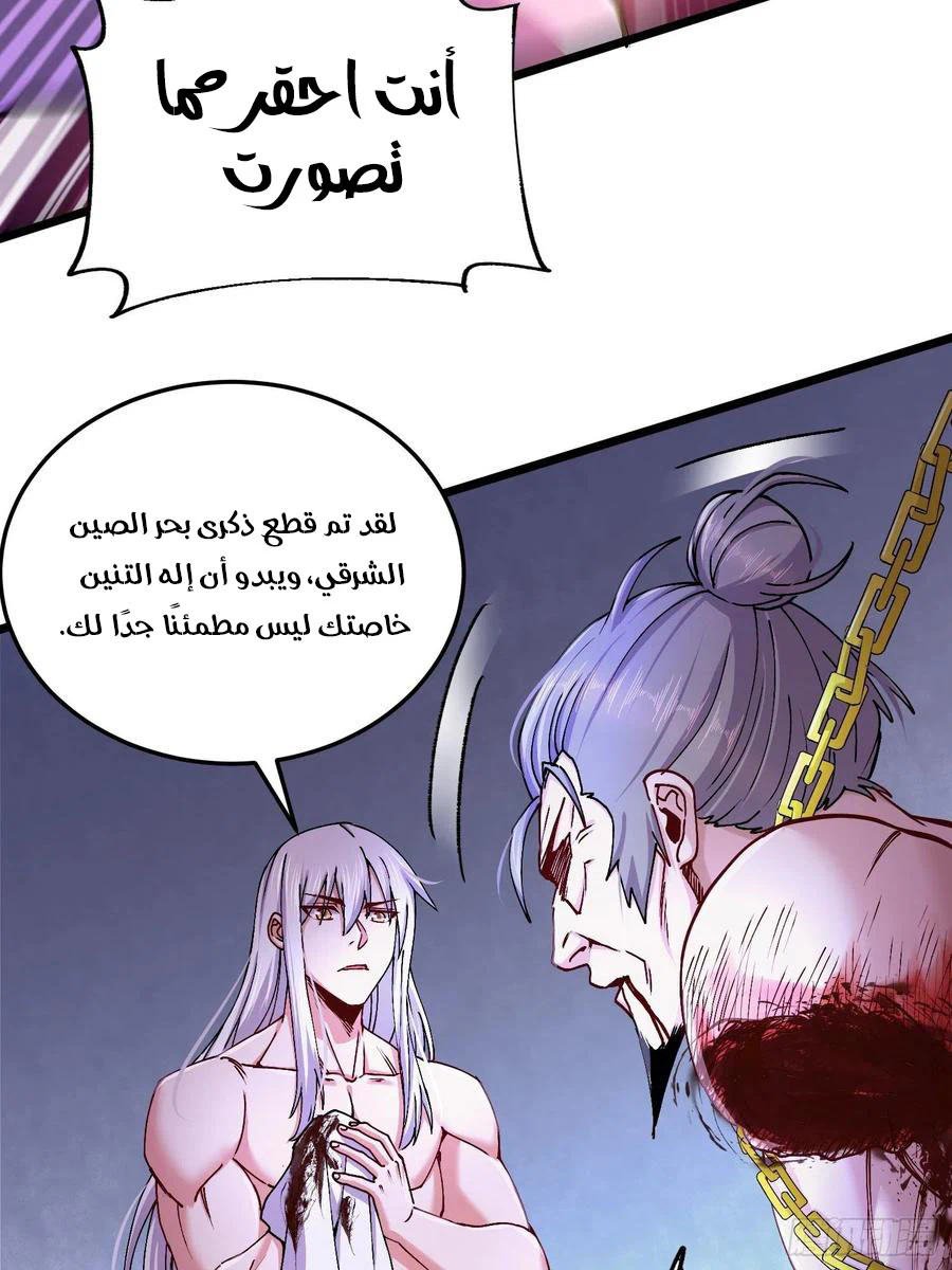 Chapter Image 15