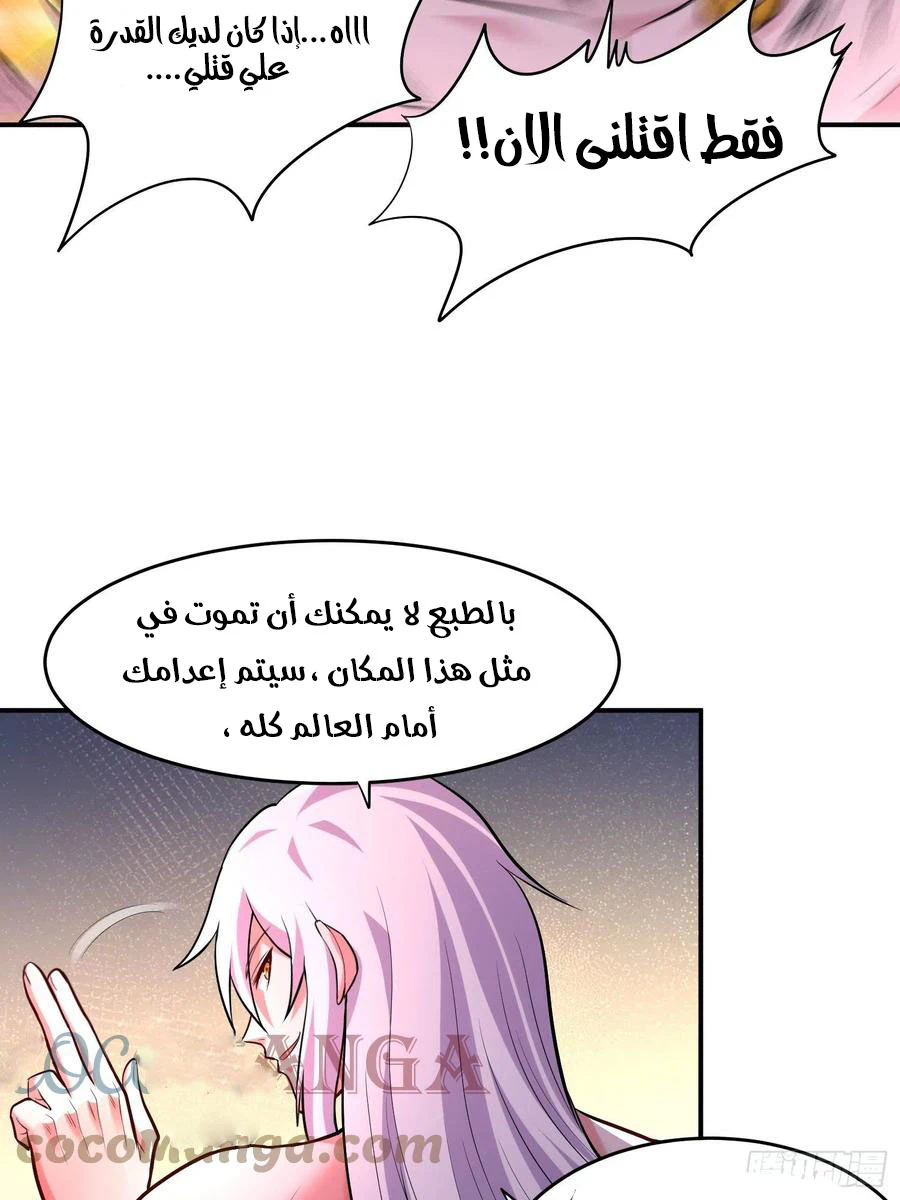 Chapter Image 18