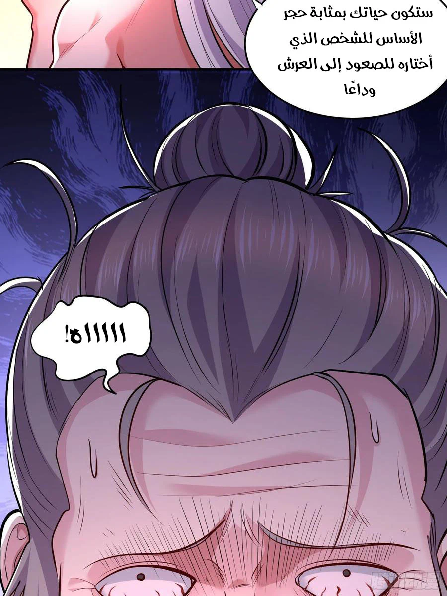 Chapter Image 19