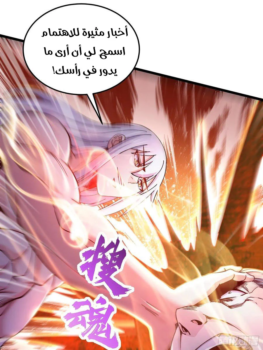 Chapter Image 9