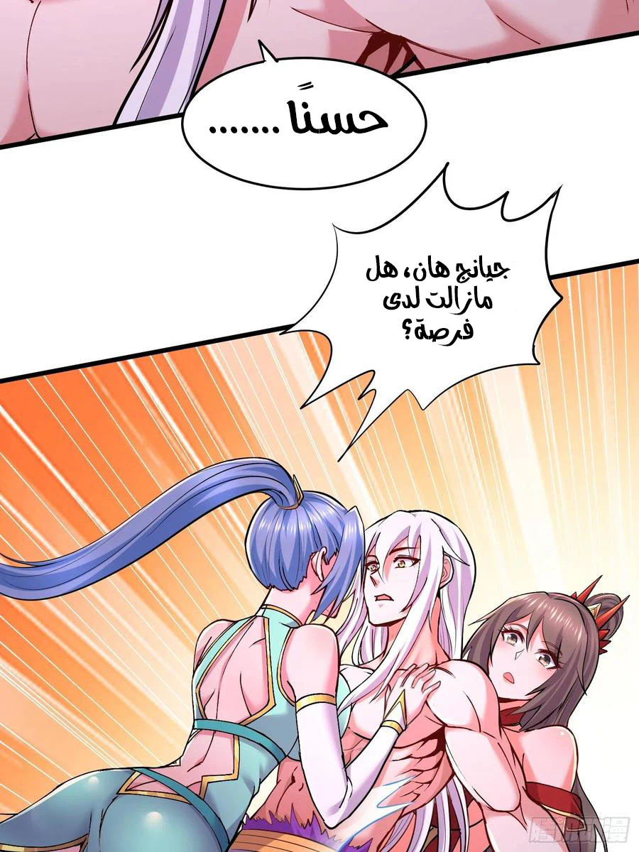 Chapter Image 12