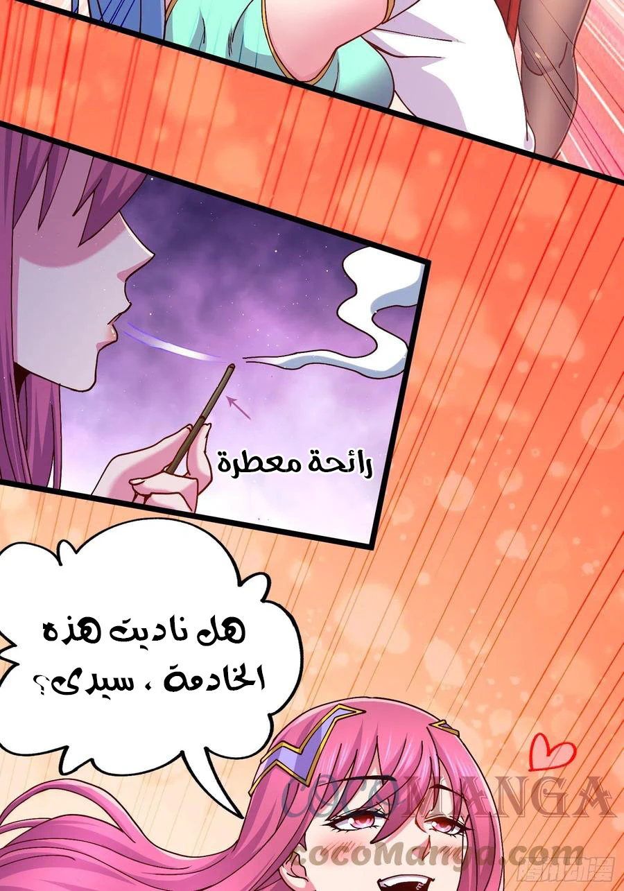 Chapter Image 19