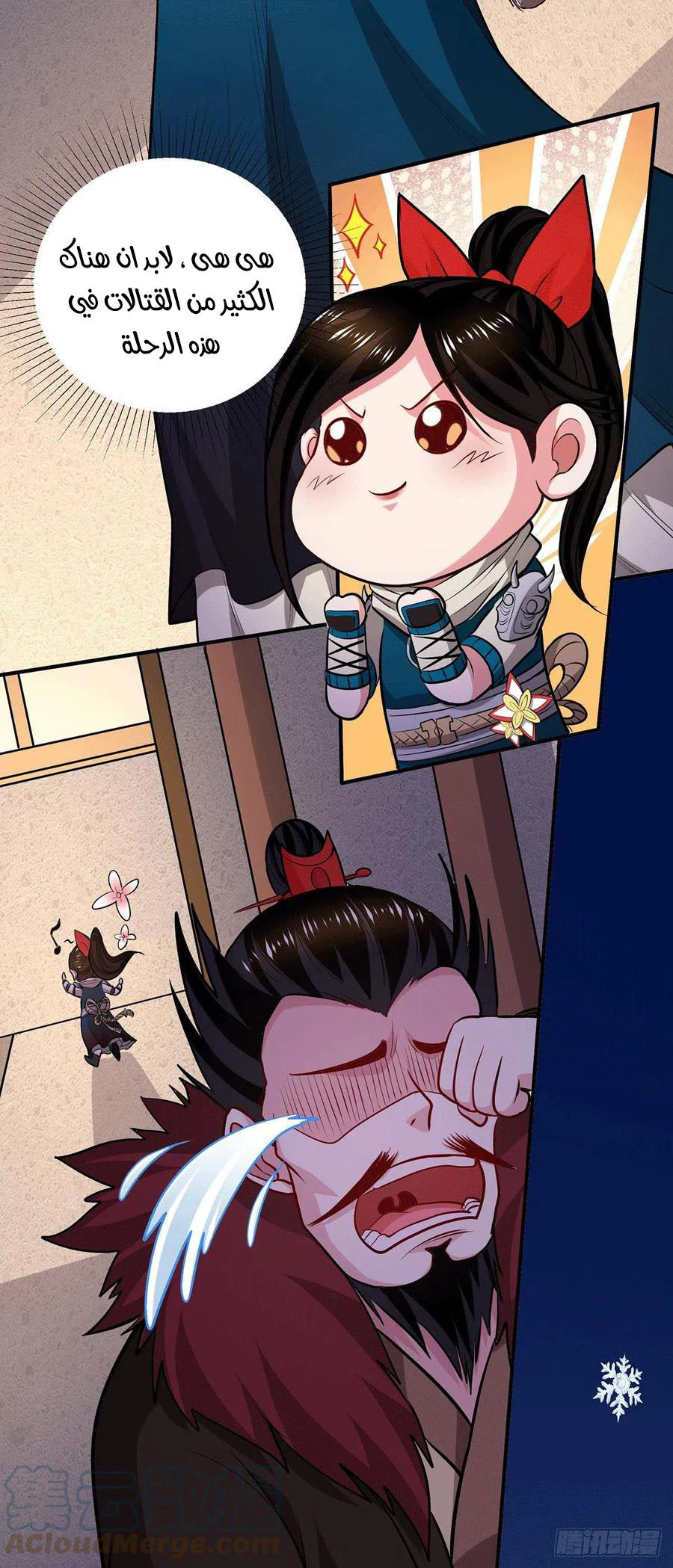 Chapter Image 10