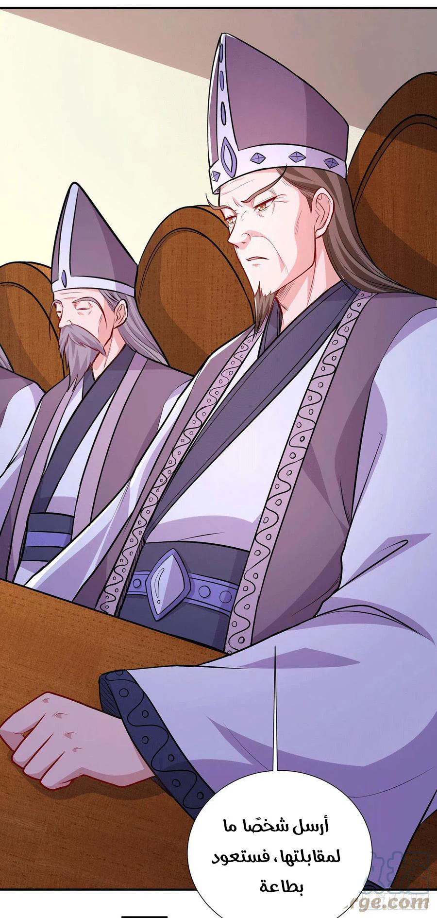 Chapter Image 14