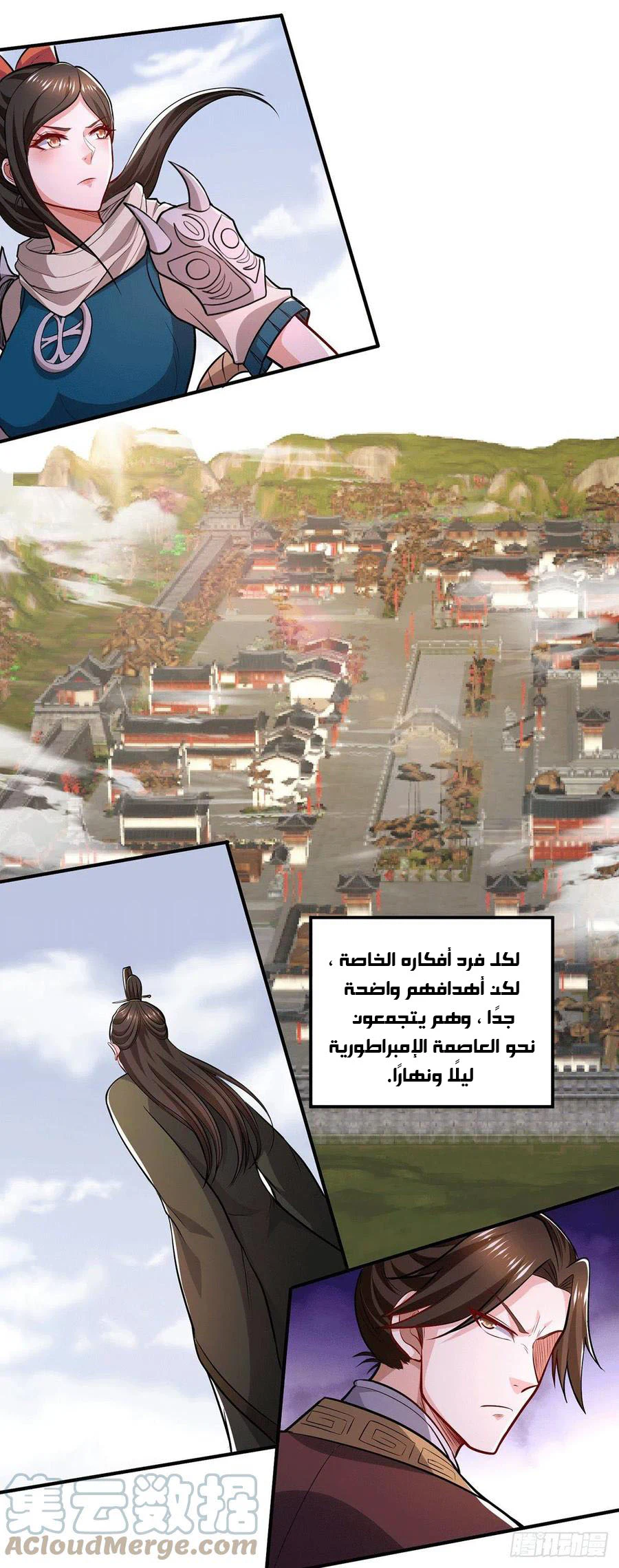 Chapter Image 16