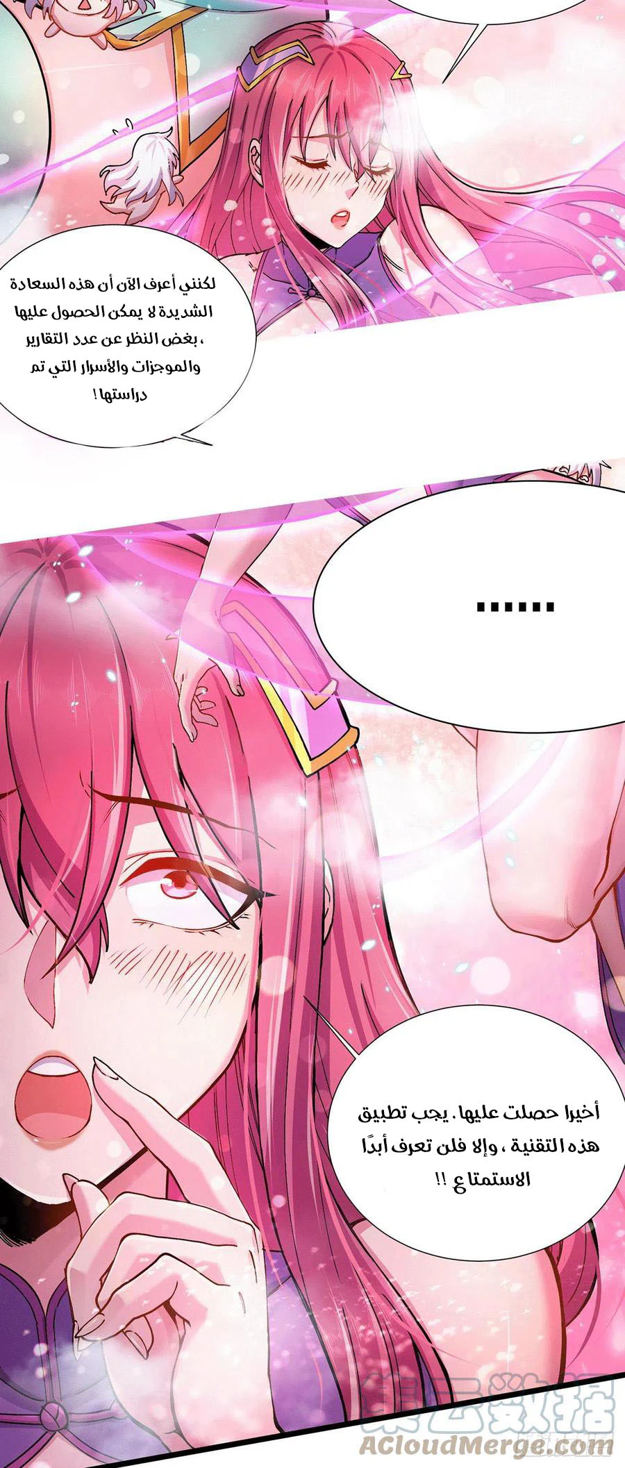 Chapter Image 20