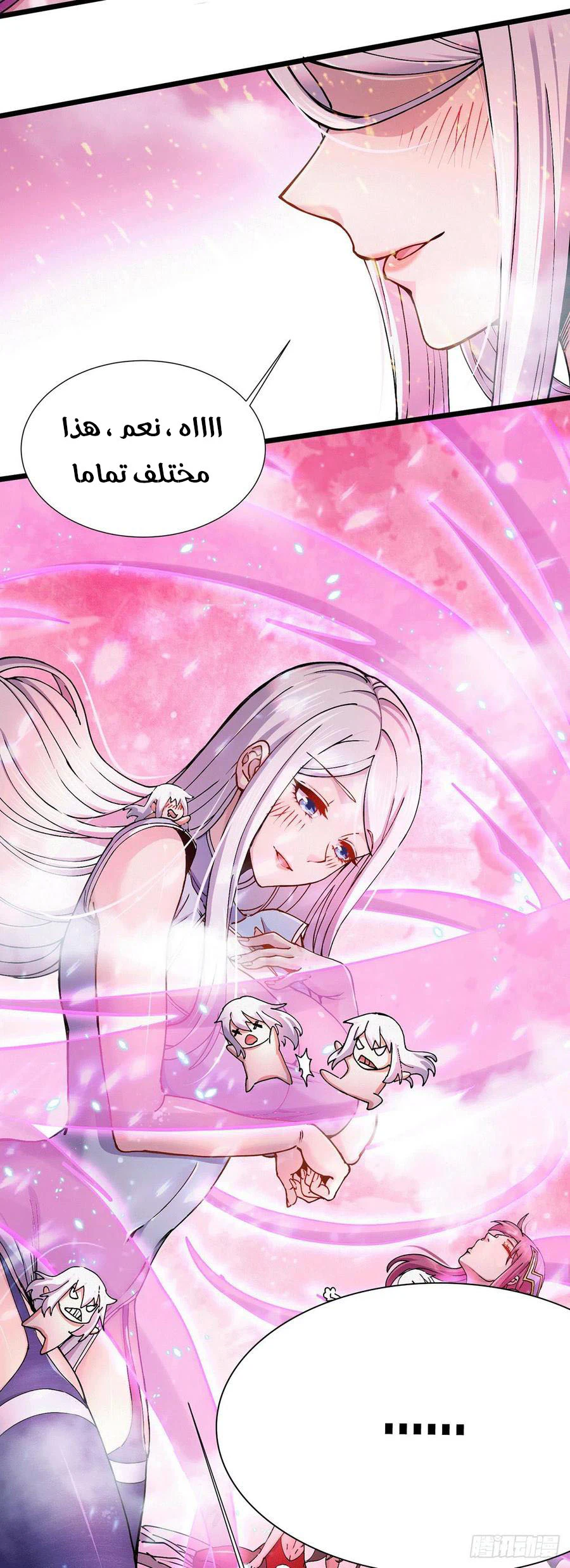 Chapter Image 21