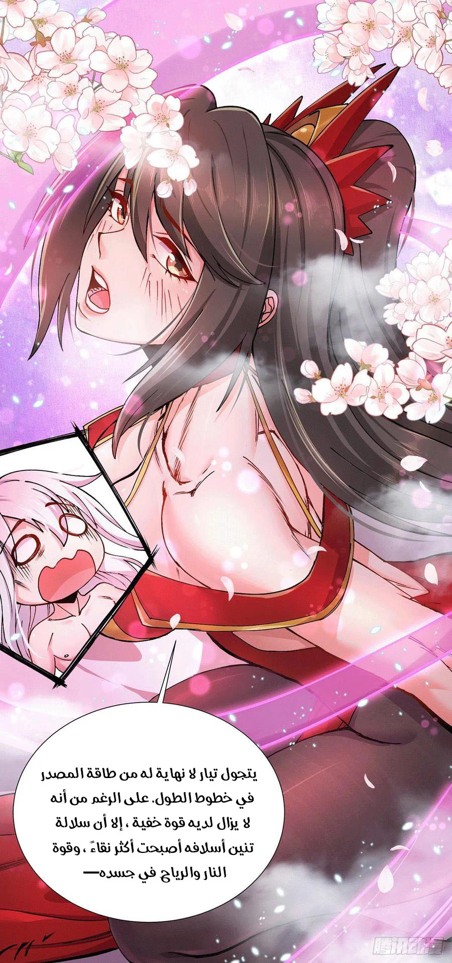 Chapter Image 23