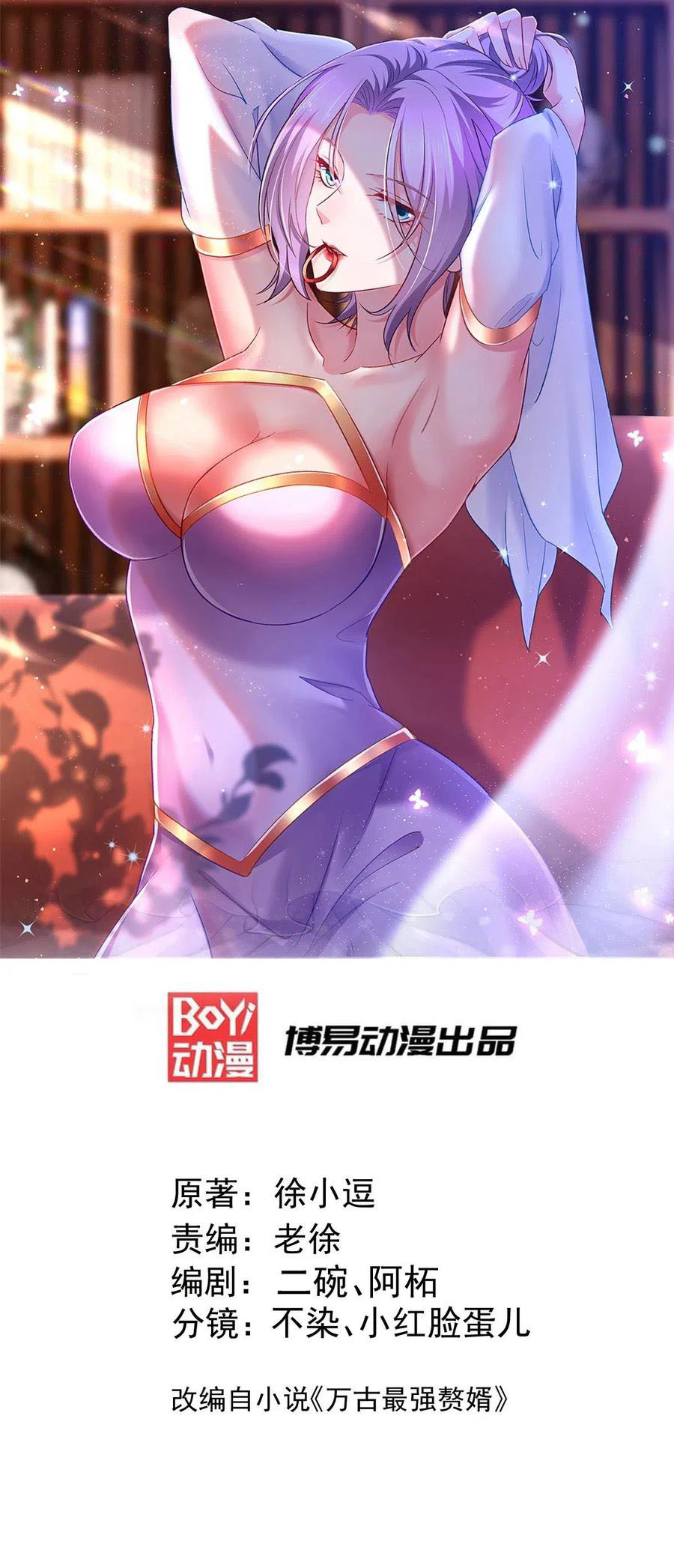 Chapter Image 2