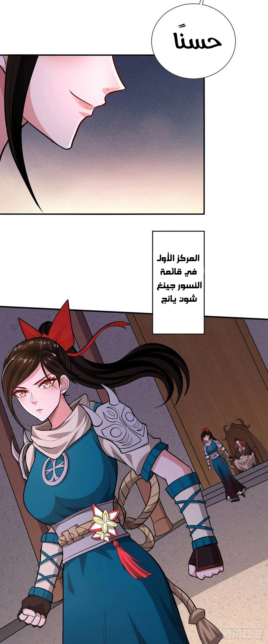 Chapter Image 9