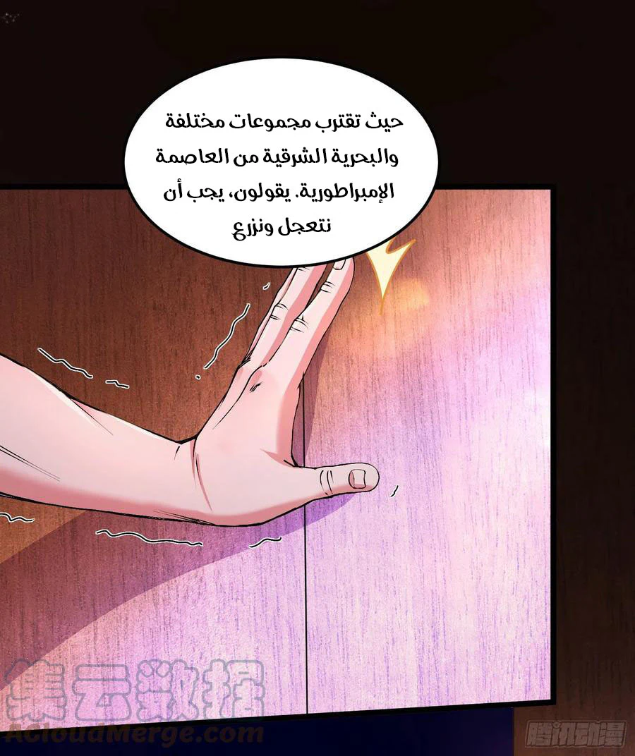 Chapter Image 14