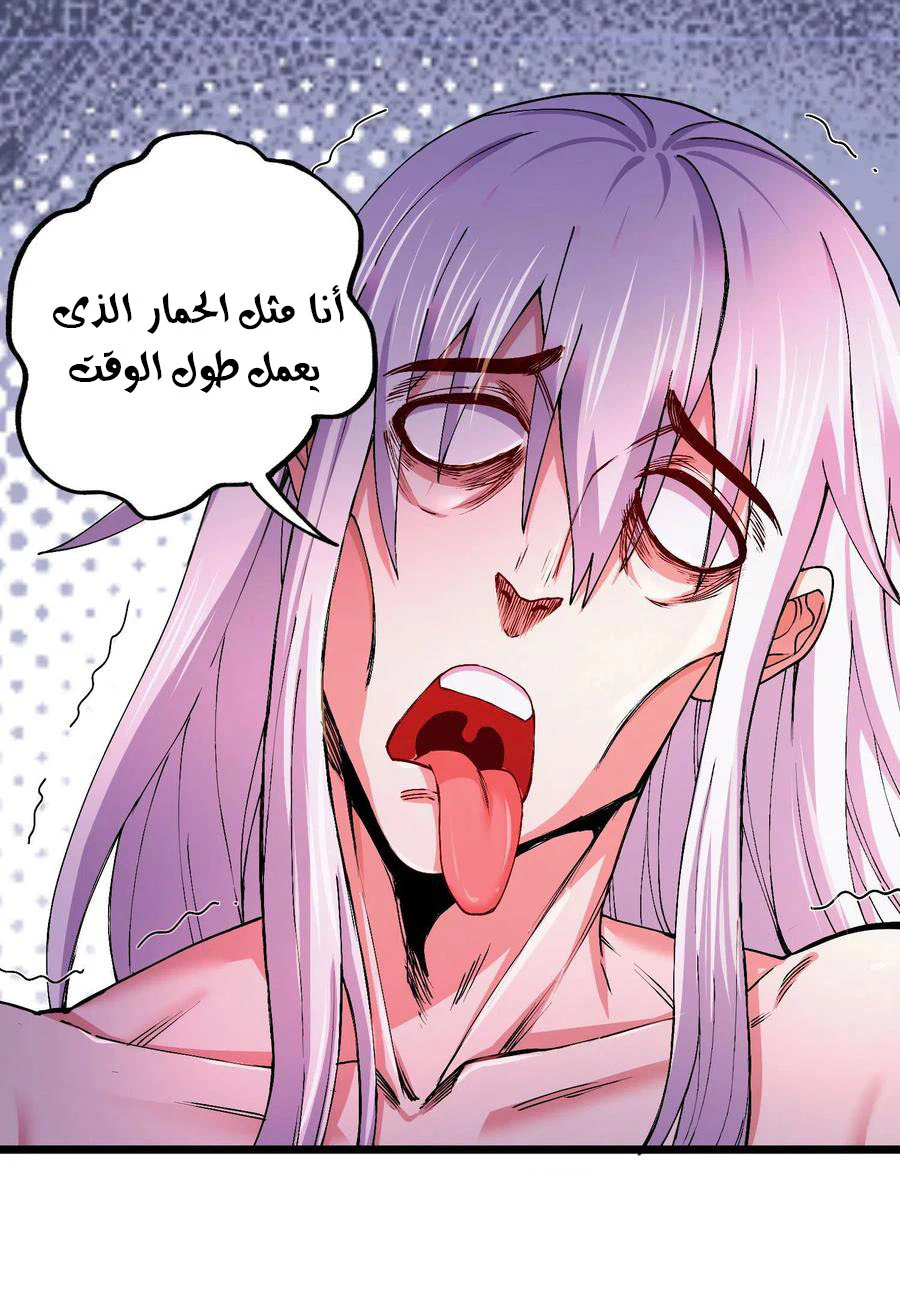 Chapter Image 16