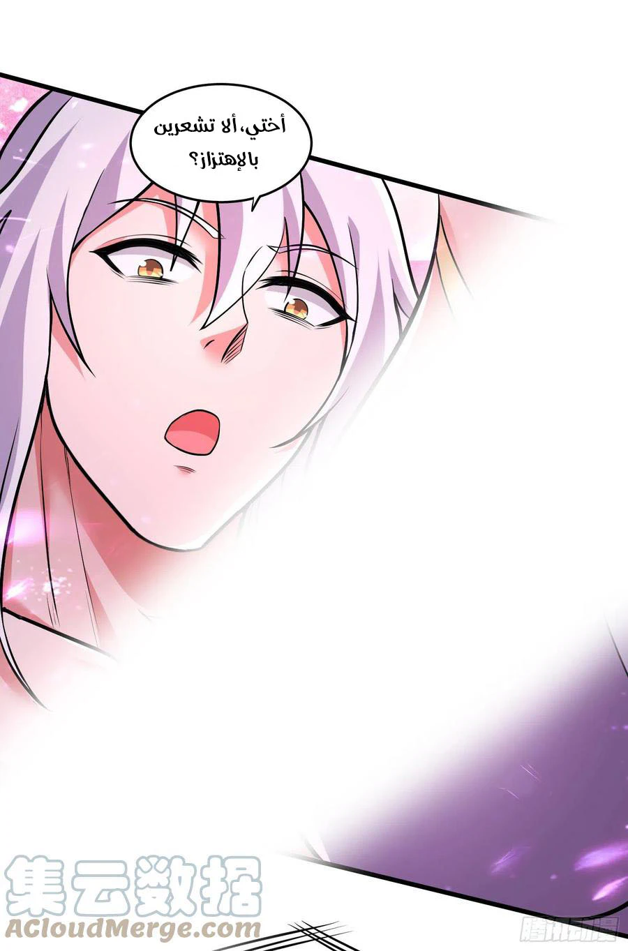 Chapter Image 20