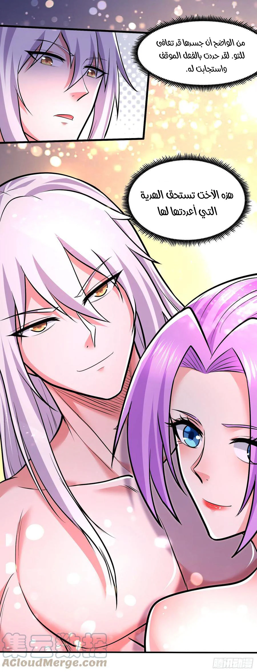 Chapter Image 22