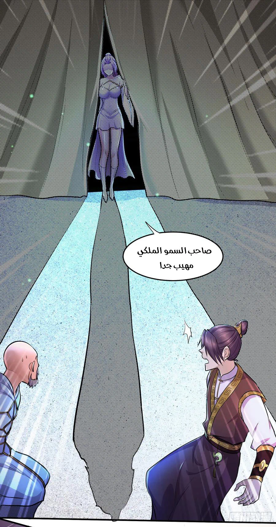 Chapter Image 5