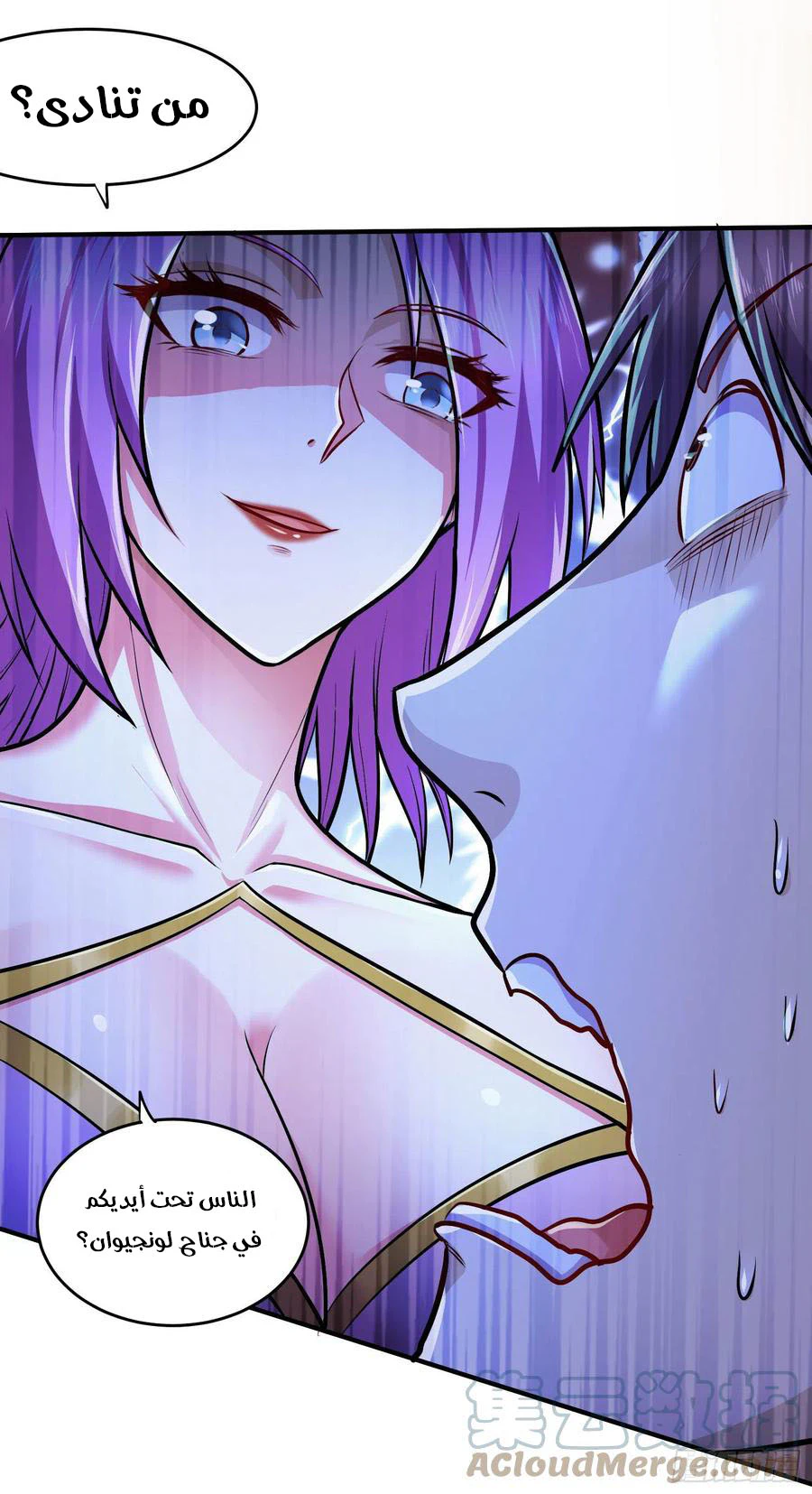 Chapter Image 8