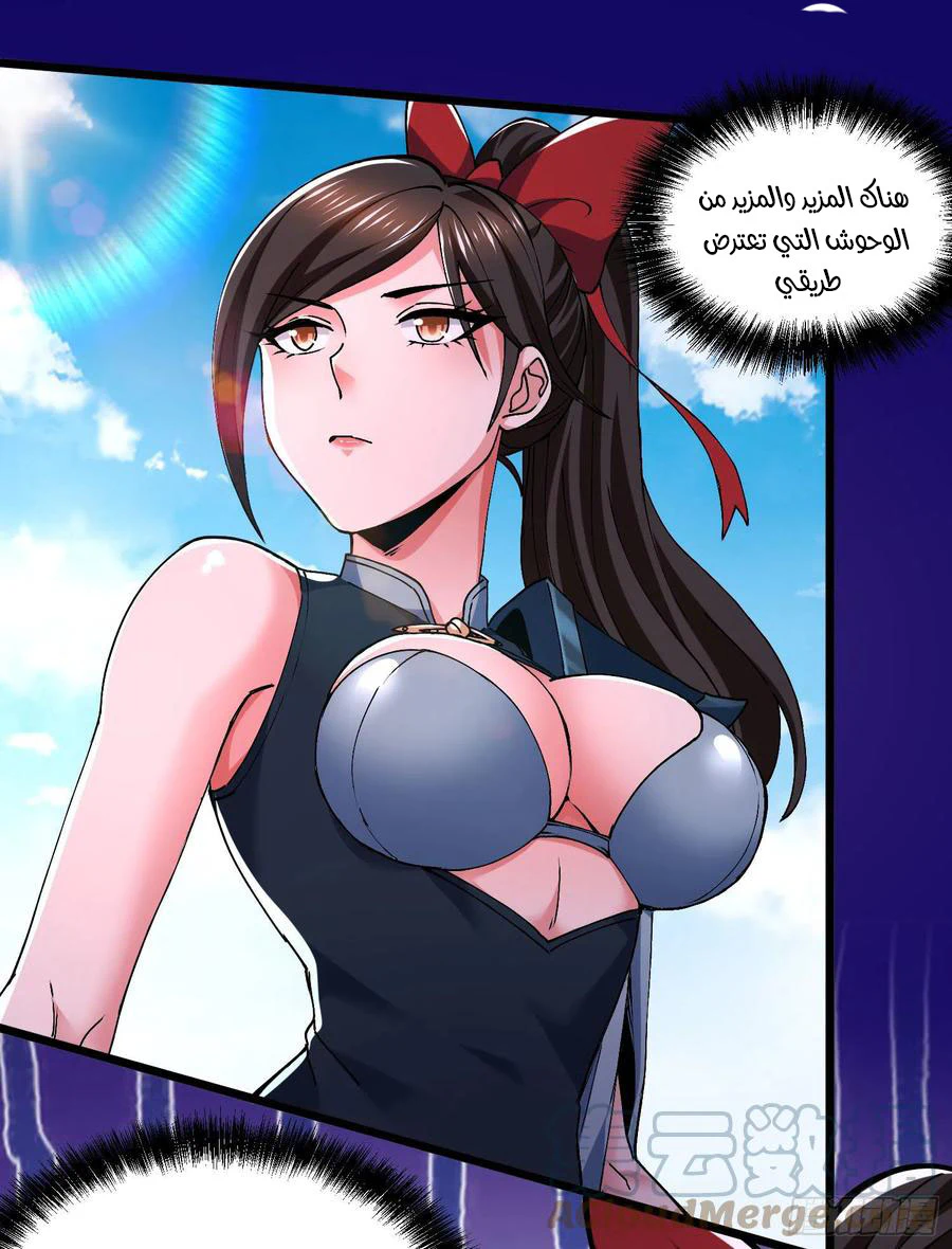 Chapter Image 12