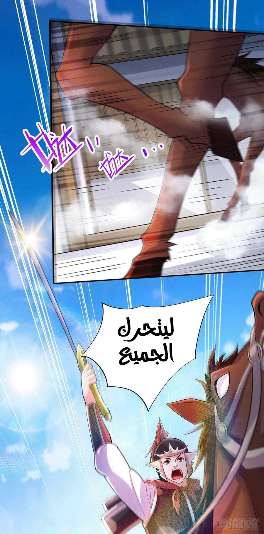 Chapter Image 16