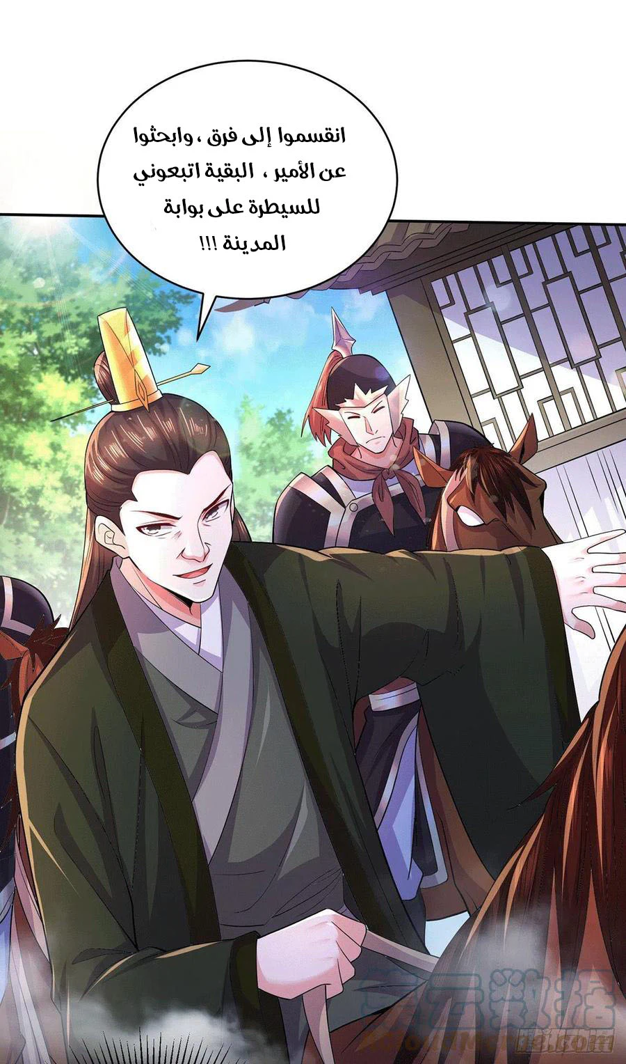 Chapter Image 19