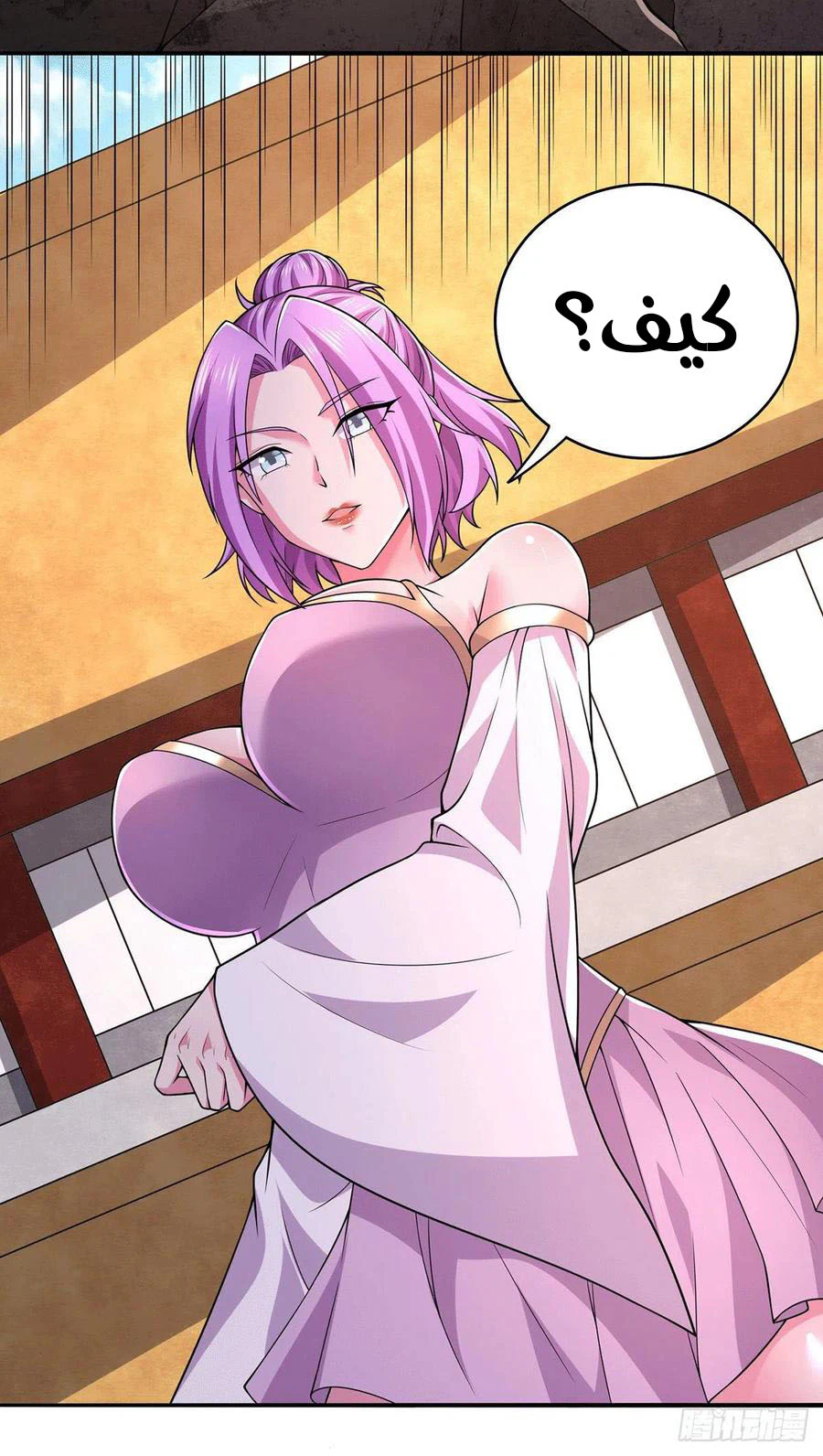 Chapter Image 15